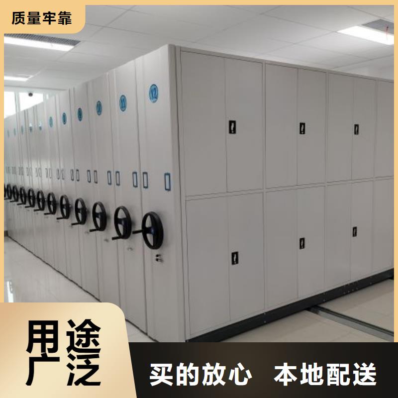 诚信为本【凯美】贵重活动密集架