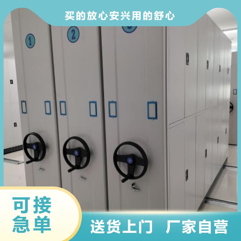 手摇档案密集架公司介绍