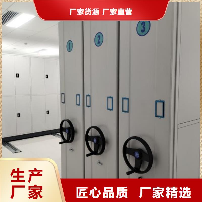价诚信经营【凯美】凭证移动密集架