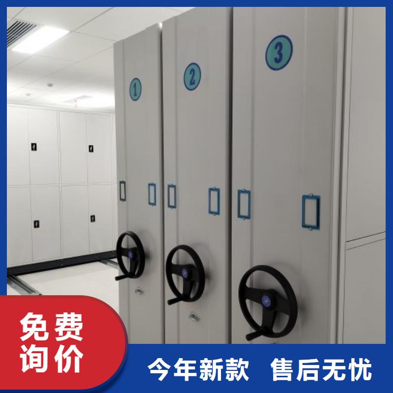 移動(dòng)式密集柜多年行業(yè)經(jīng)驗(yàn)