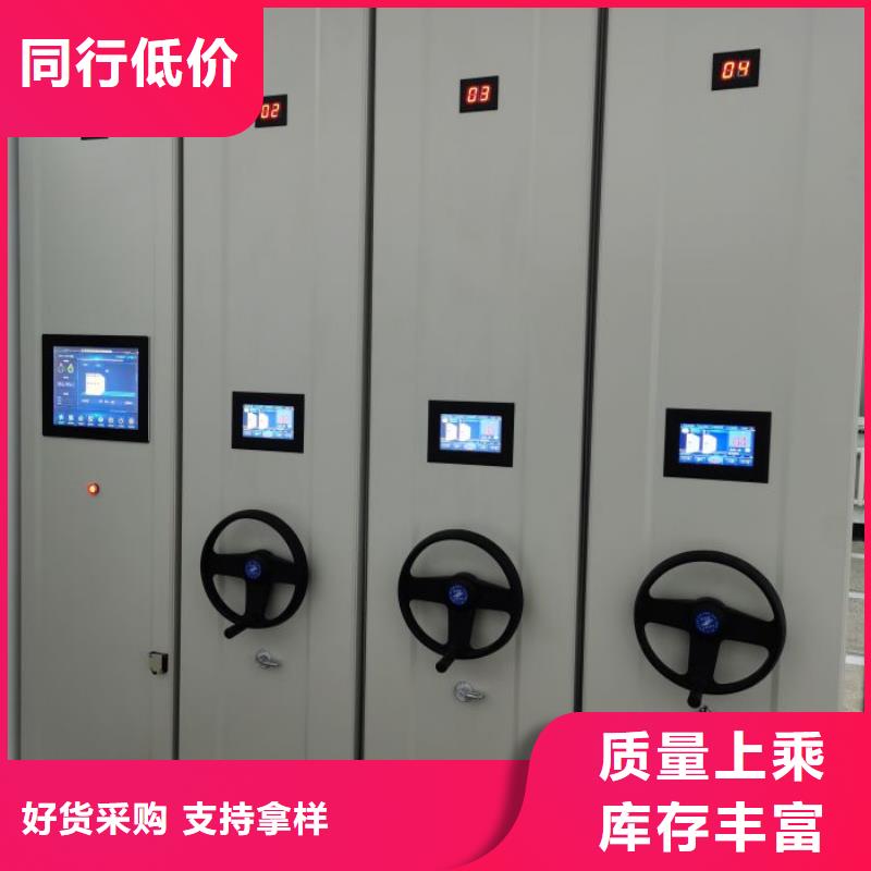 全力以赴【凱美】自動檔案柜