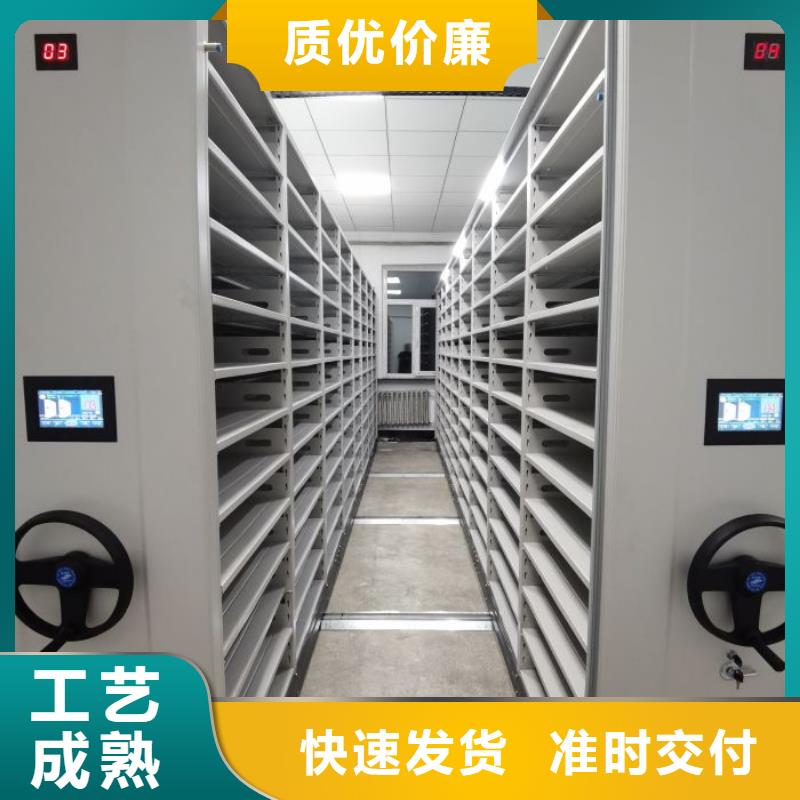 全封闭凭证密集柜老牌企业