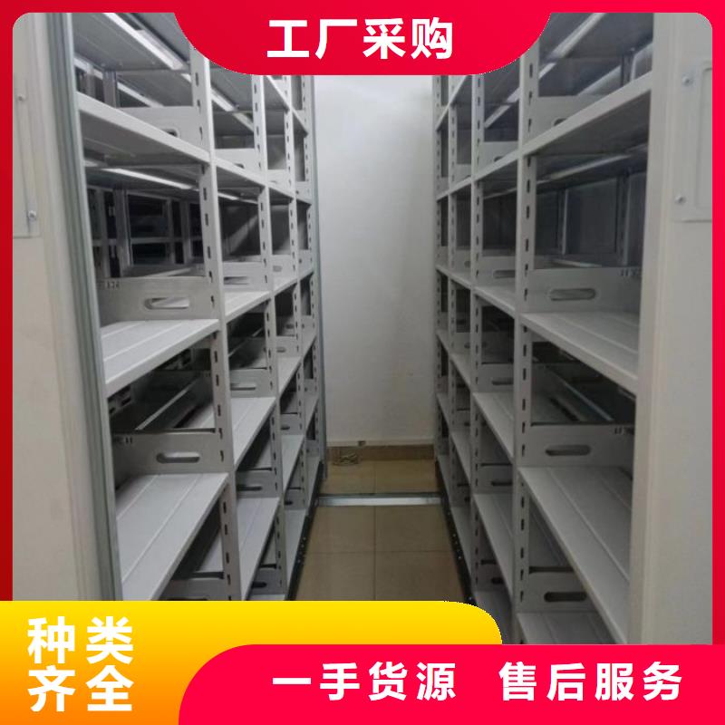 密集柜檔案柜好口碑