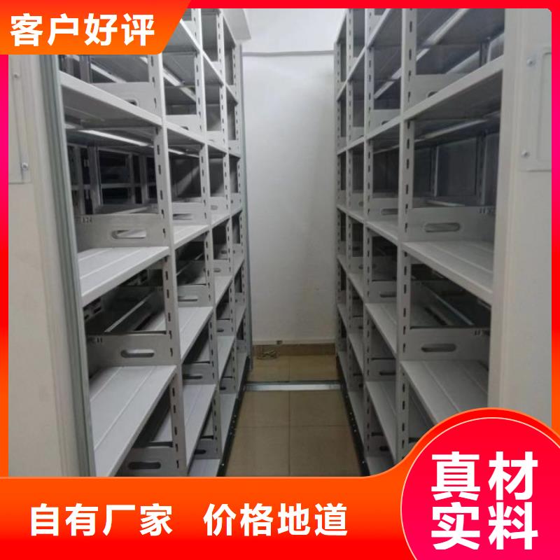 誠信經(jīng)商【凱美】密集架檔案柜手搖式