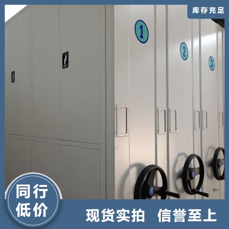 敬請(qǐng)致電【凱美】電動(dòng)智能型檔案柜