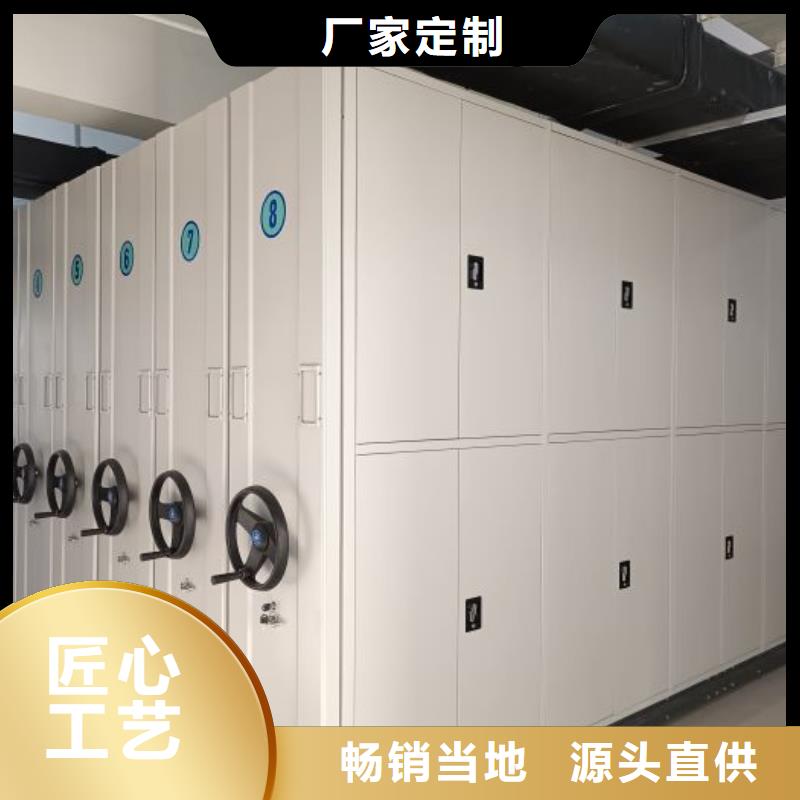 源頭廠貨【凱美】光盤密集柜