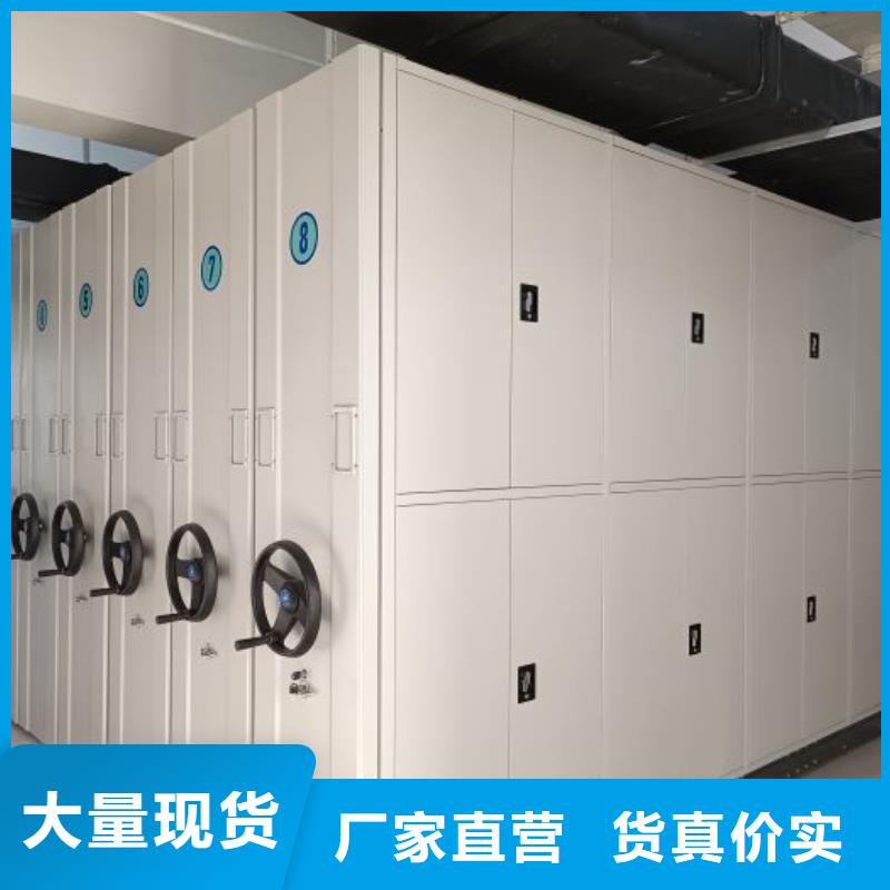 上门安装【凯美】全封闭式档案密集架