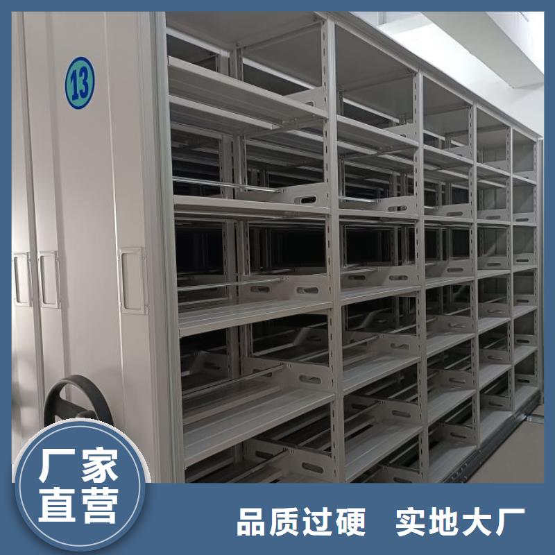 源頭廠貨【凱美】光盤密集柜