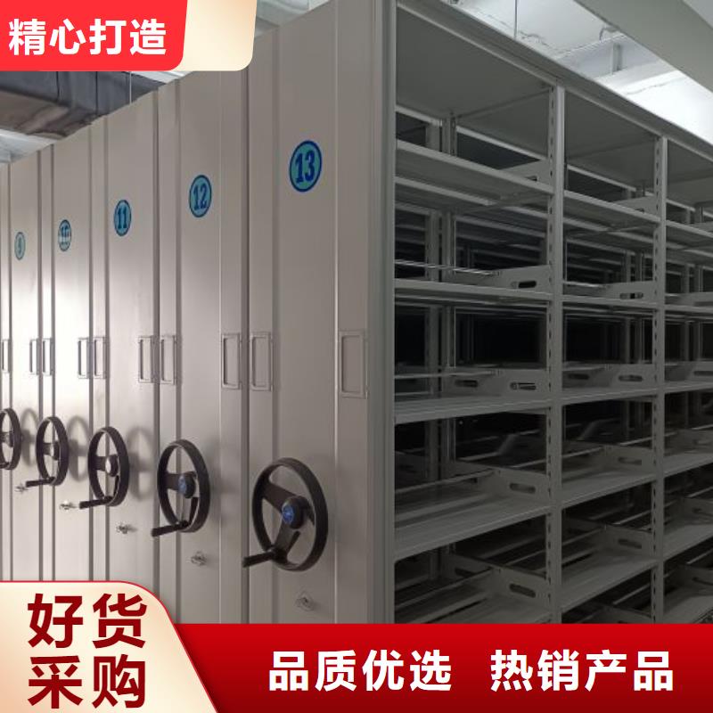 供應(yīng)批發(fā)移動密集型文件柜-價格優(yōu)惠