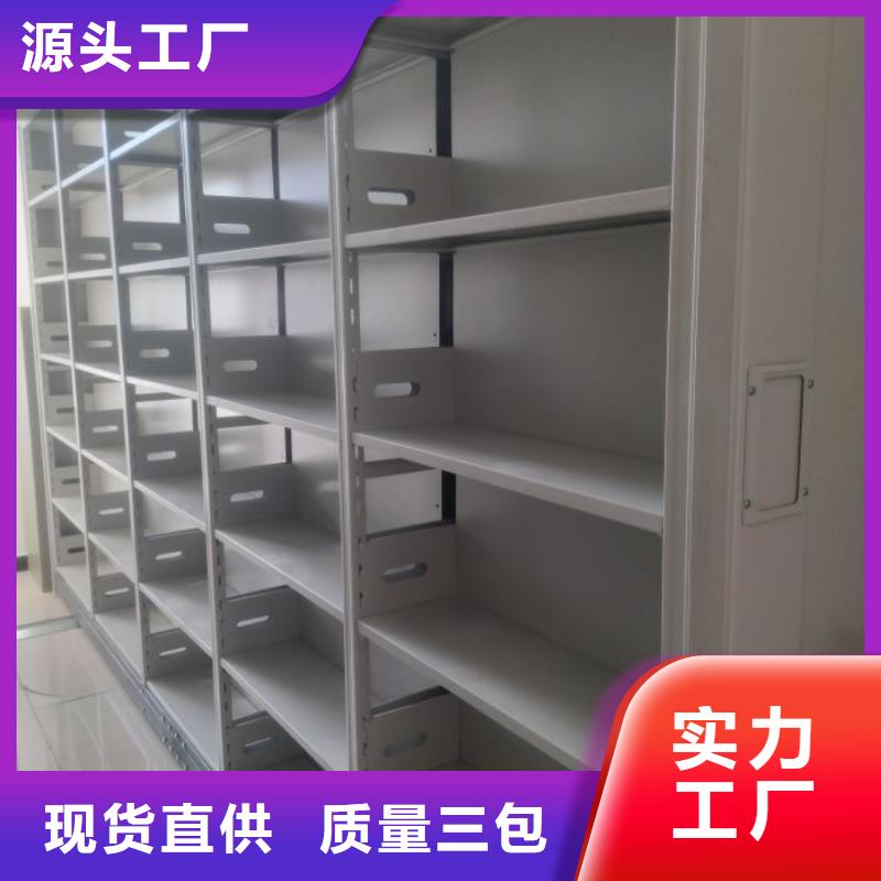 生产销售基地【凯美】全封闭凭证密集柜