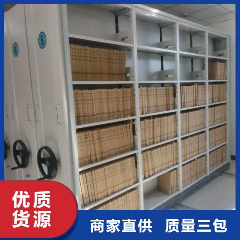 质保十年【凯美】档案存放密集柜