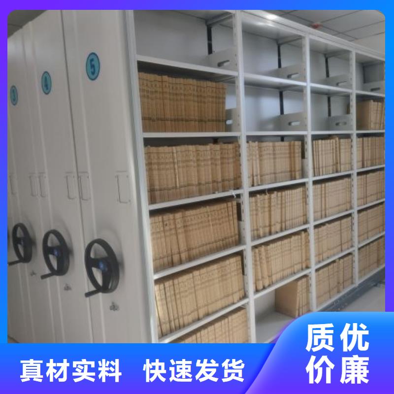 实力厂家【凯美】全封闭移动档案架