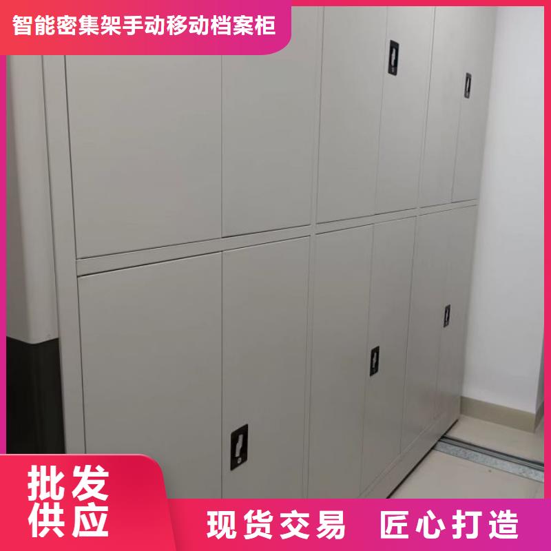 交易市场【凯美】图书密集架