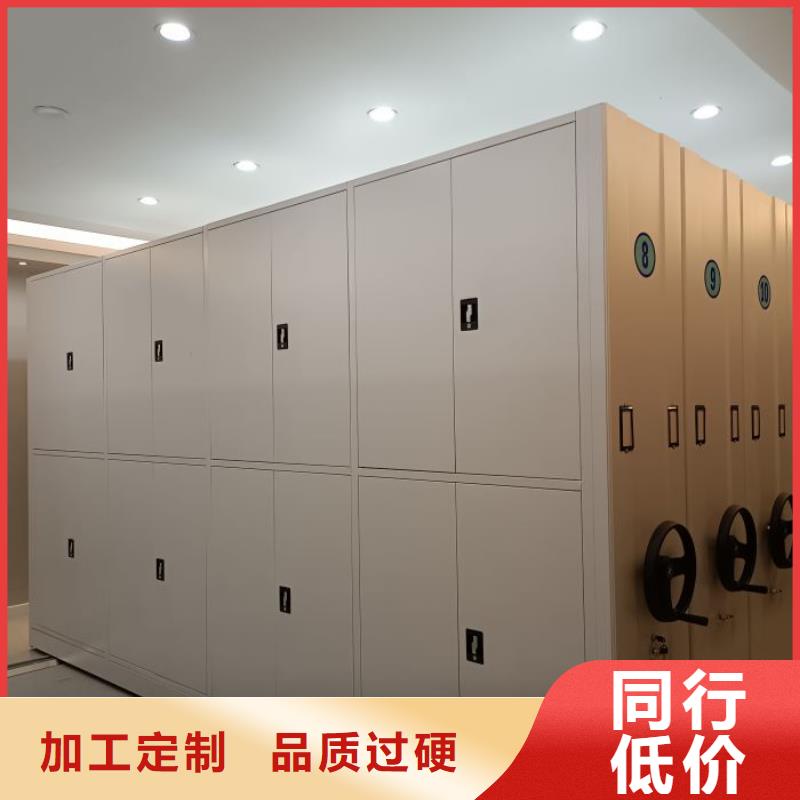 誠信經(jīng)商【凱美】密集架檔案柜手搖式
