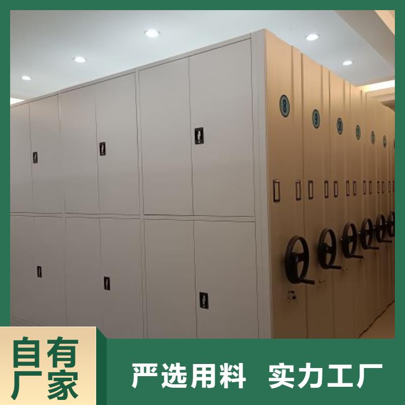 联系电话【凯美】移动钢板密集架