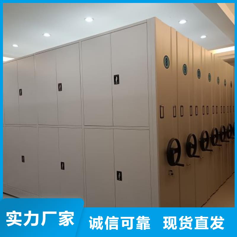 分銷商【凱美】移動(dòng)密集文件柜