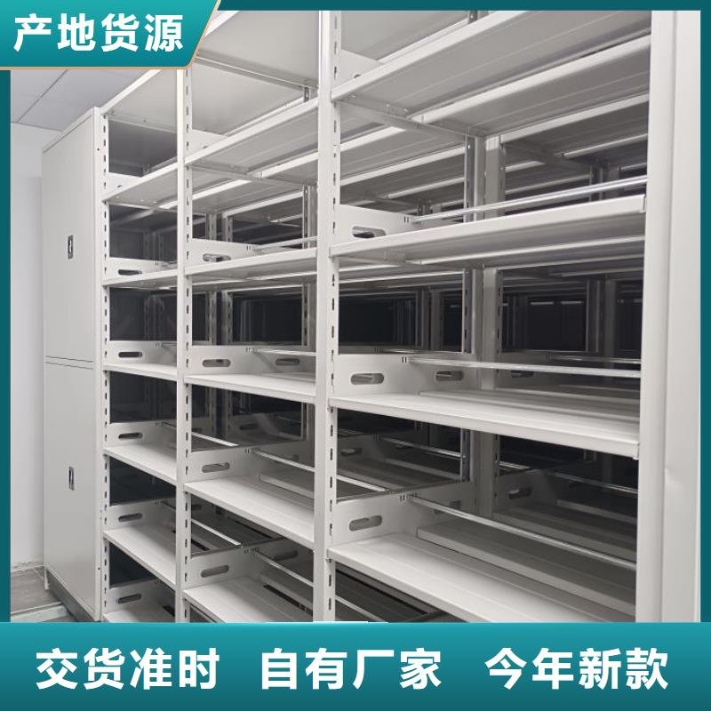 上门安装【凯美】全封闭式档案密集架