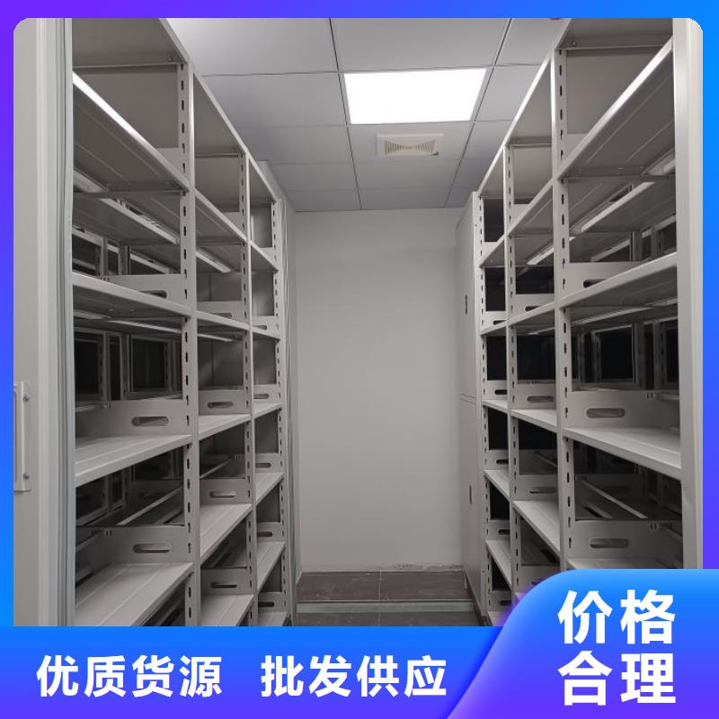 分銷商【凱美】移動(dòng)密集文件柜