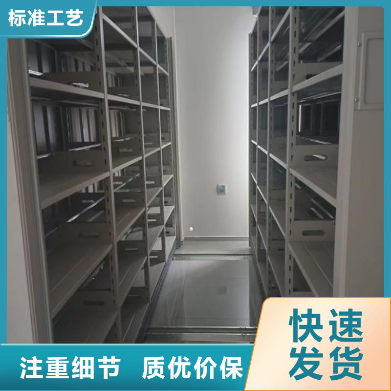 廠家迅速開拓市場(chǎng)的創(chuàng)造途徑【凱美】拆裝檔案保管密集柜