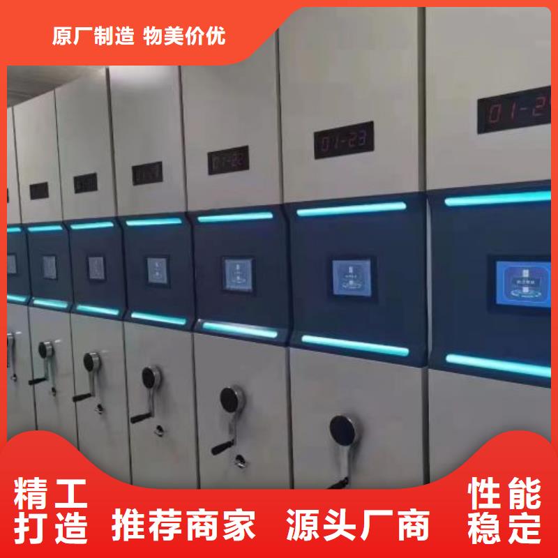 辦公密集架生產(chǎn)銷售