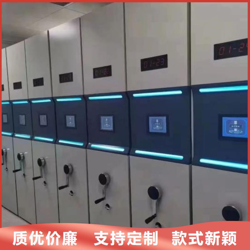 靠譜的電動(dòng)智能型檔案柜經(jīng)銷商