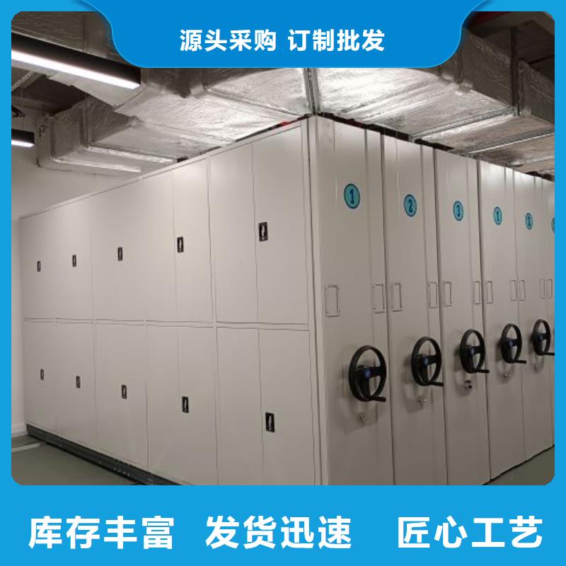 哪里有售【凱美】檔案袋密集柜