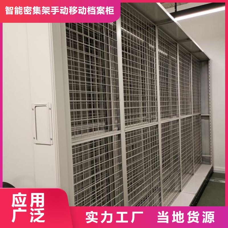 誠信經(jīng)商【凱美】密集架檔案柜手搖式