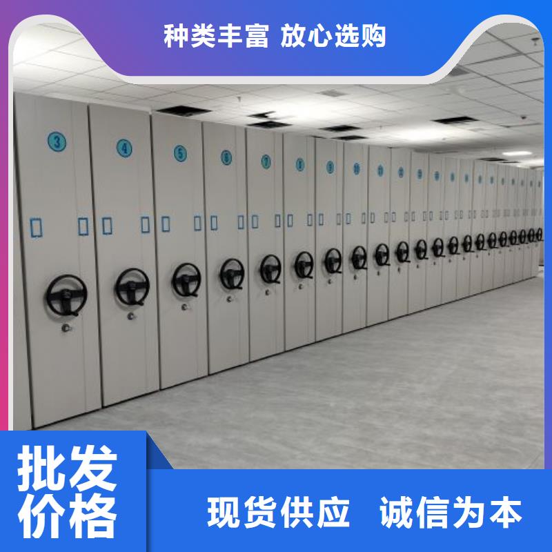 交易市场【凯美】图书密集架