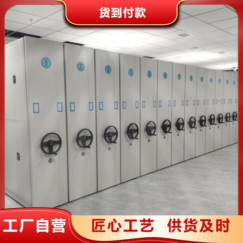 誠信經(jīng)商【凱美】密集架檔案柜手搖式