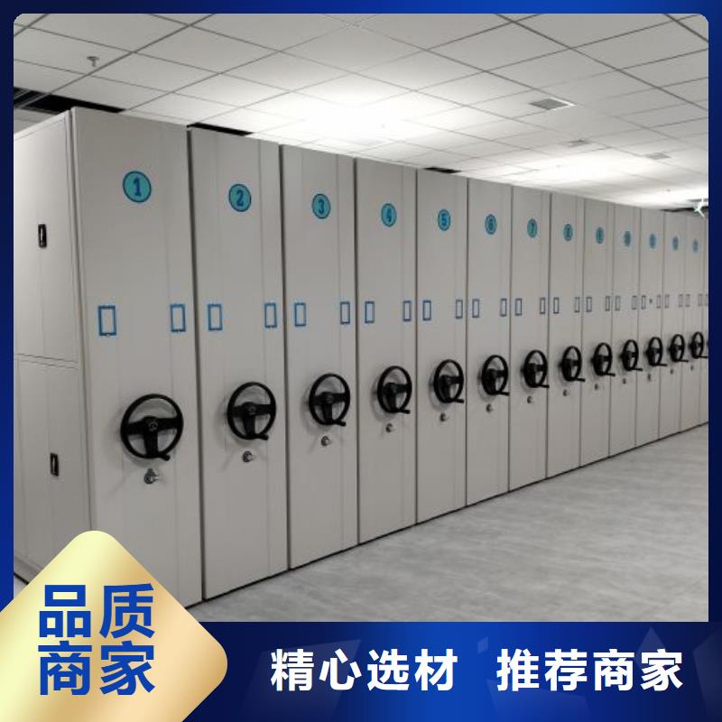 產(chǎn)品特性和使用方法【凱美】樟木密集架