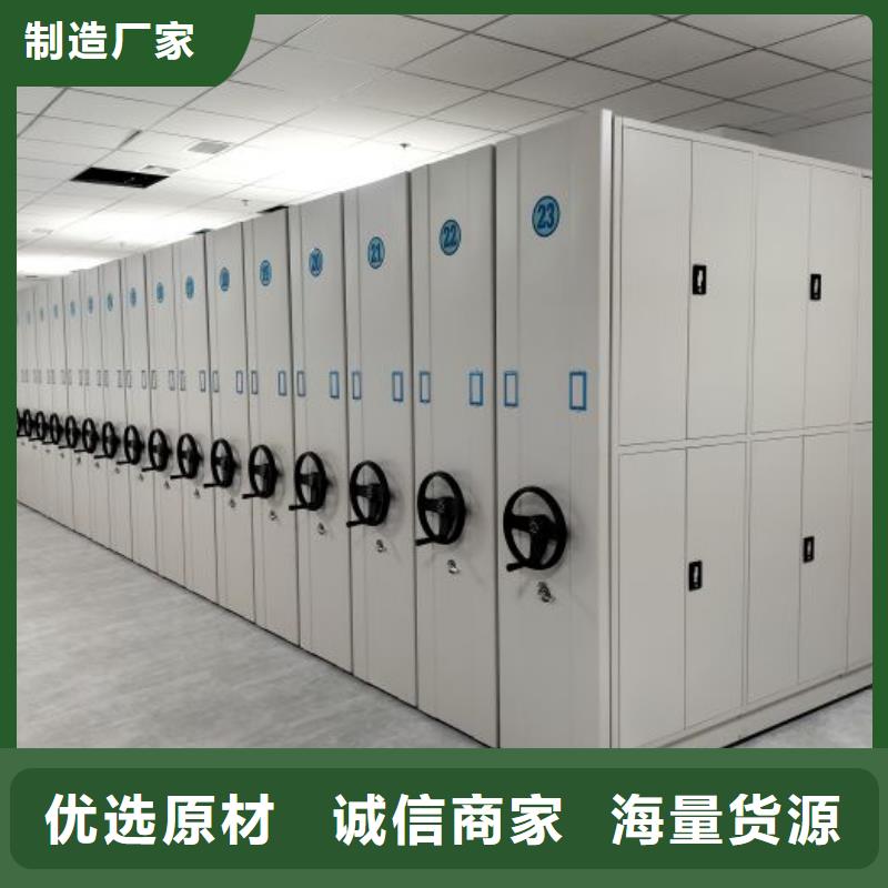 行業(yè)營銷渠道開發(fā)方式【凱美】白沙縣檔案室文件密集架