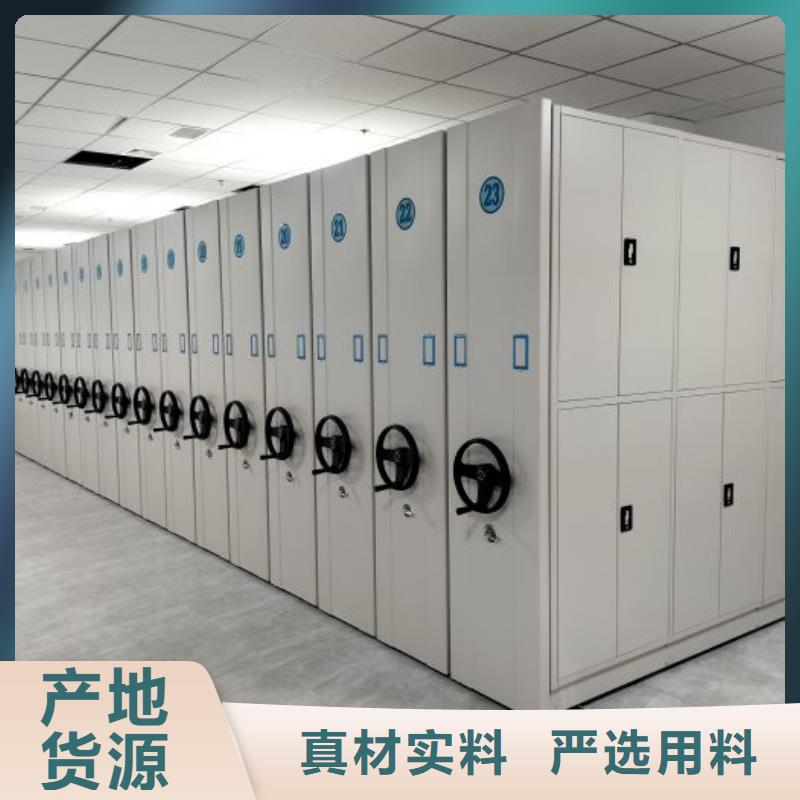 密集文件架企業(yè)-大品牌