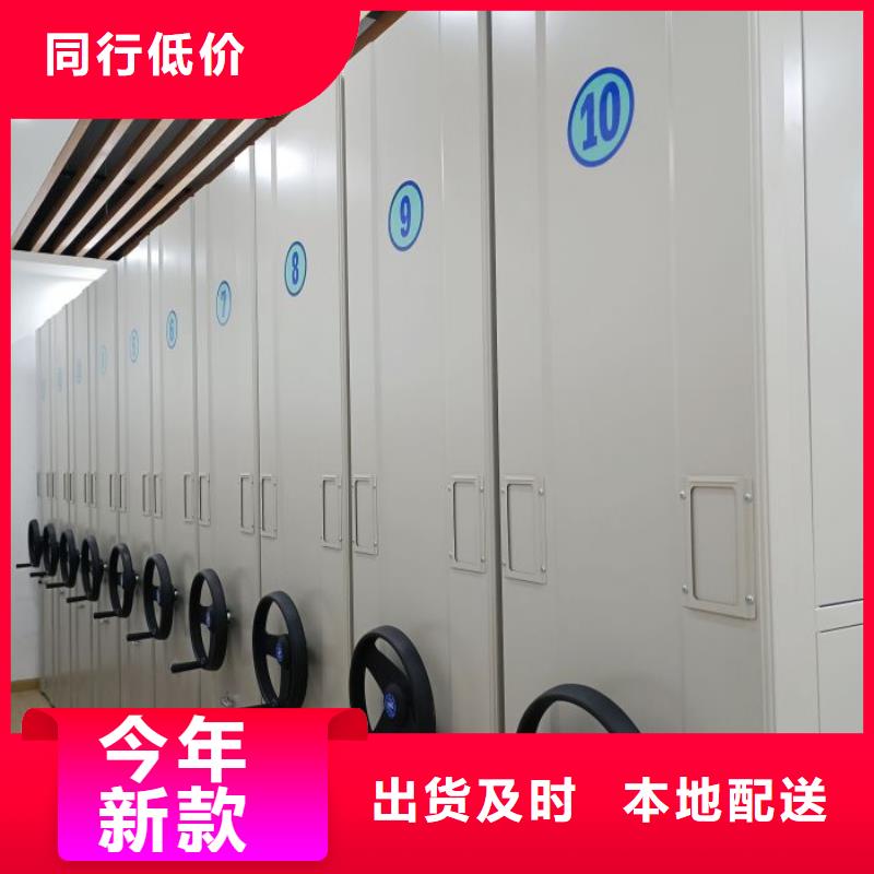 全封閉式密集架公司