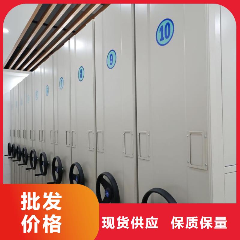 定制批發(fā)【凱美】保亭縣道軌式移動密集架