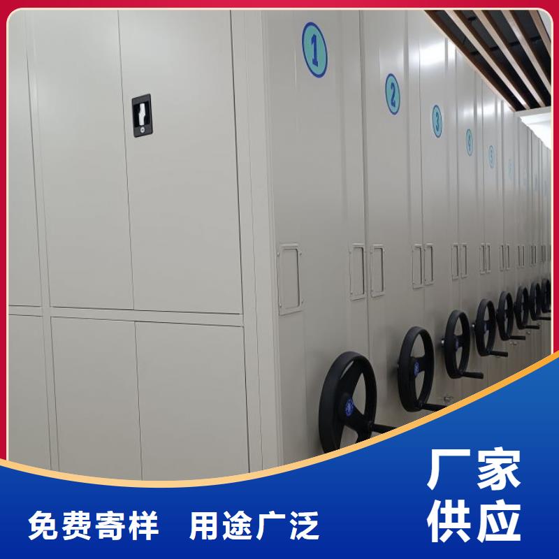 实力厂家【凯美】全封闭移动档案架