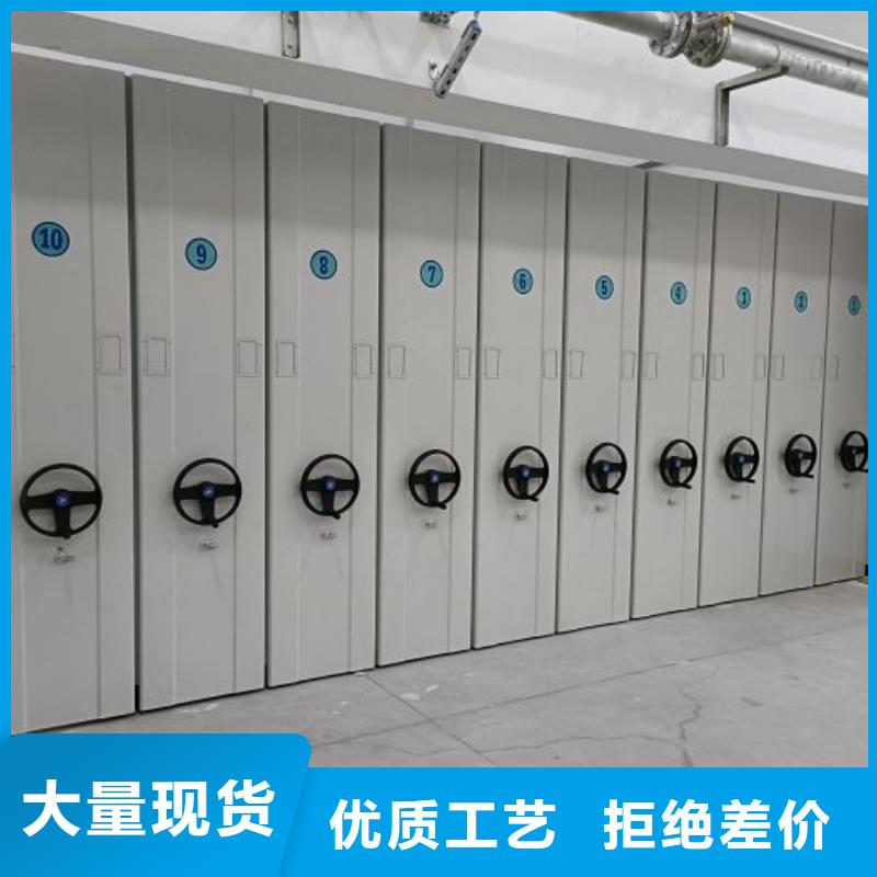 手動手搖密集架品質(zhì)可靠