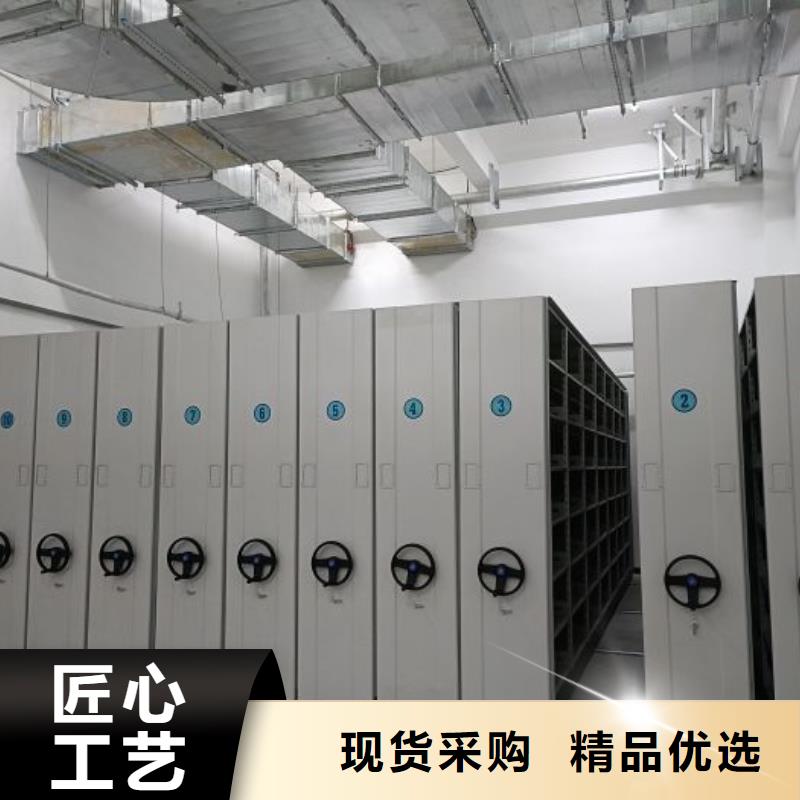 价诚信经营【凯美】凭证移动密集架