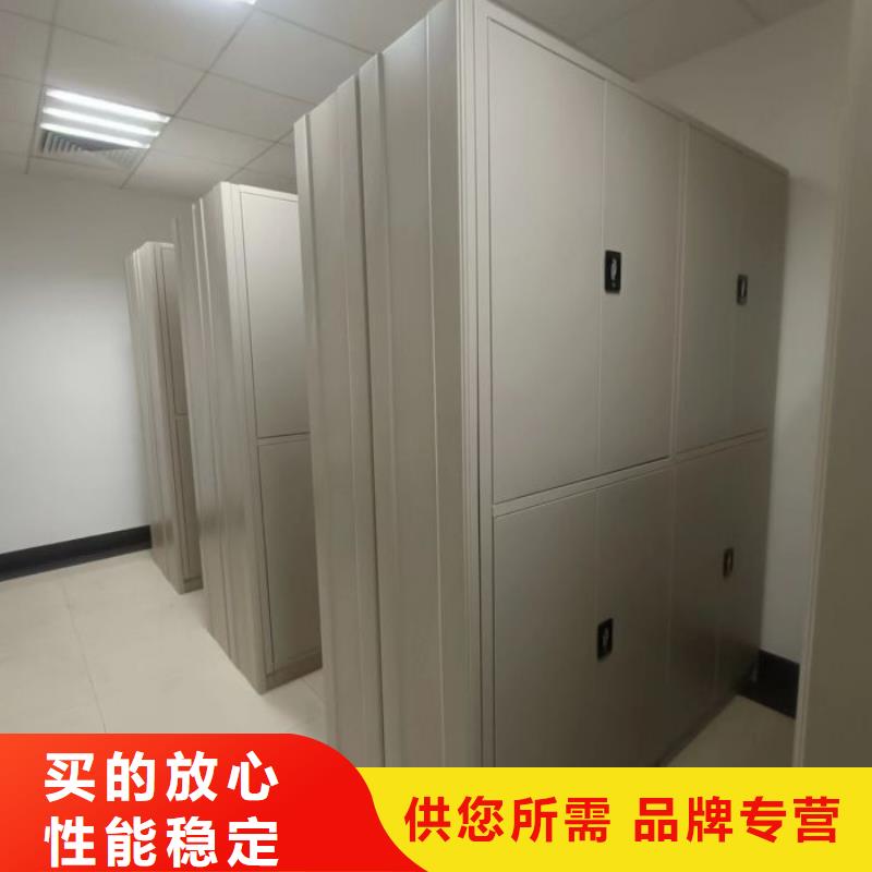 源頭廠貨【凱美】卷宗檔案密集架