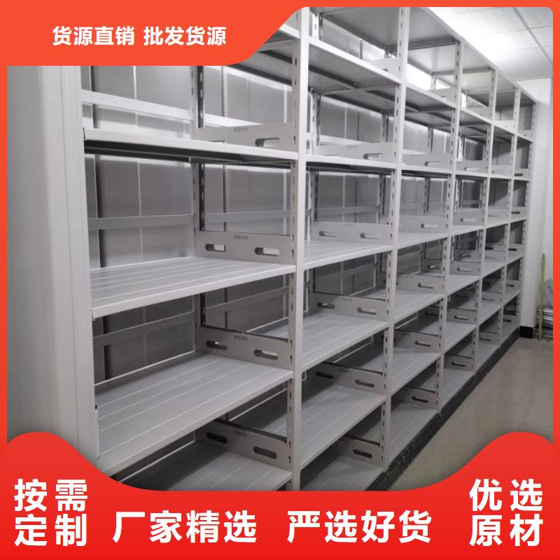 檔案室文件密集架生產(chǎn)廠家有樣品