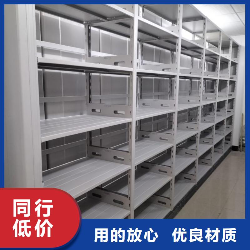 切片密集柜今日?qǐng)?bào)價(jià)