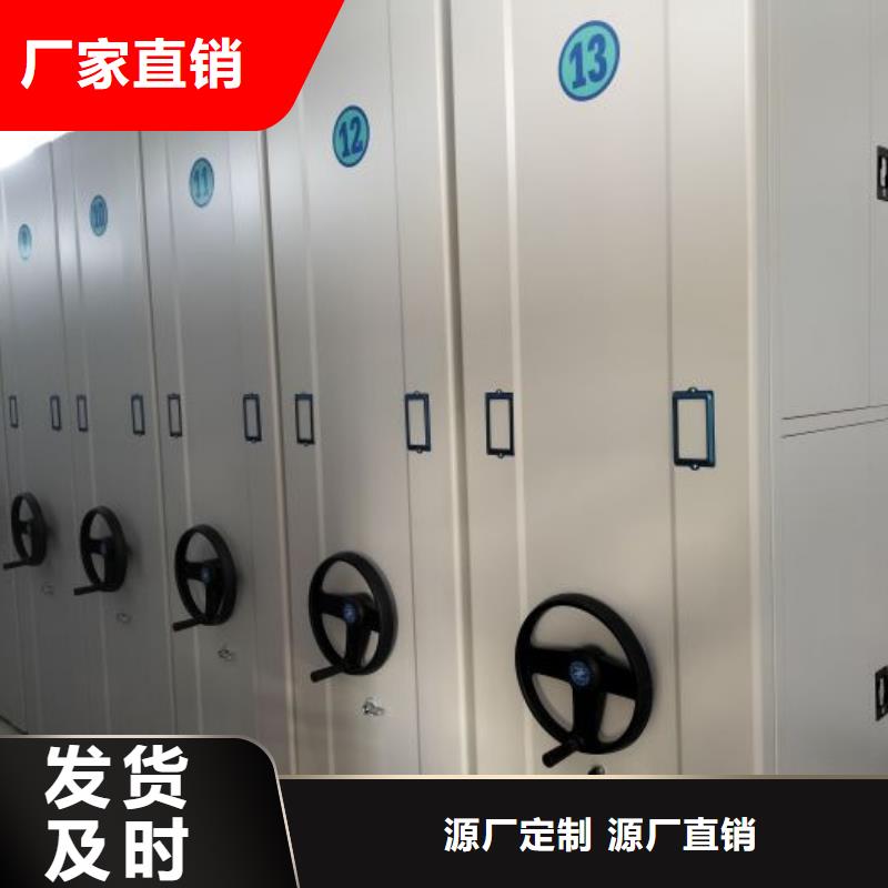 档案文件密集架采购热线