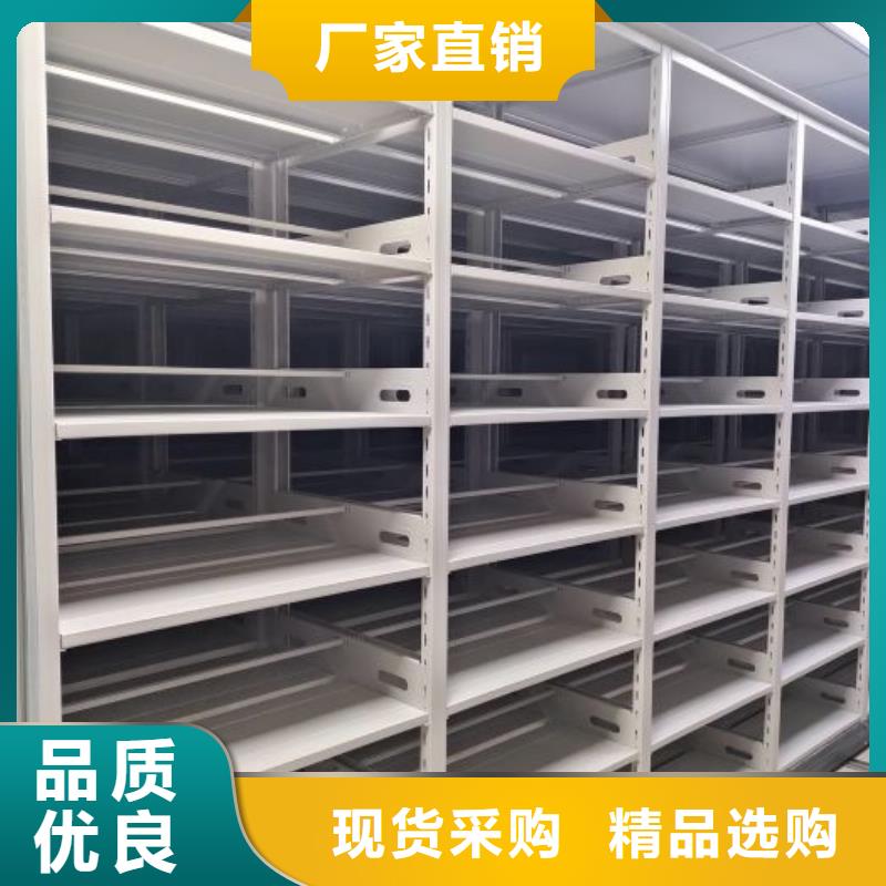 源頭廠貨【凱美】卷宗檔案密集架