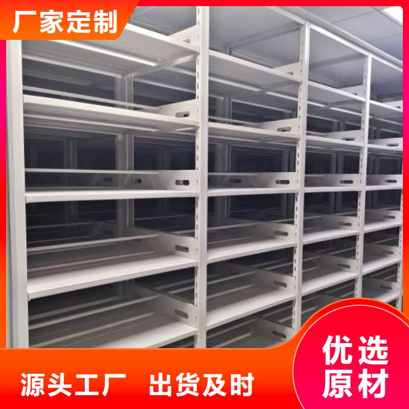 銷售公司【凱美】搖把式密集柜