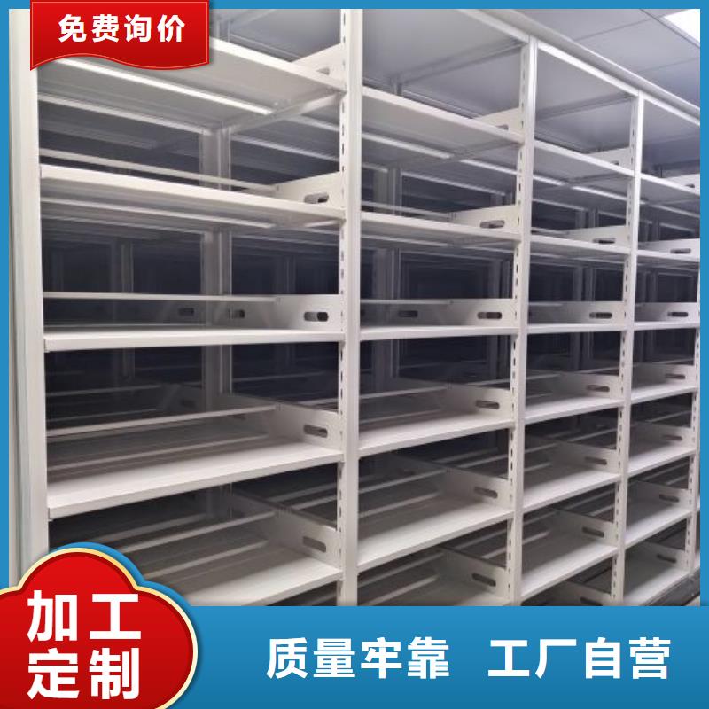 敬請(qǐng)致電【凱美】電動(dòng)智能型檔案柜
