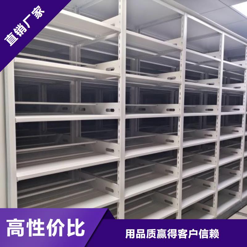 供應(yīng)批發(fā)移動密集型文件柜-價格優(yōu)惠