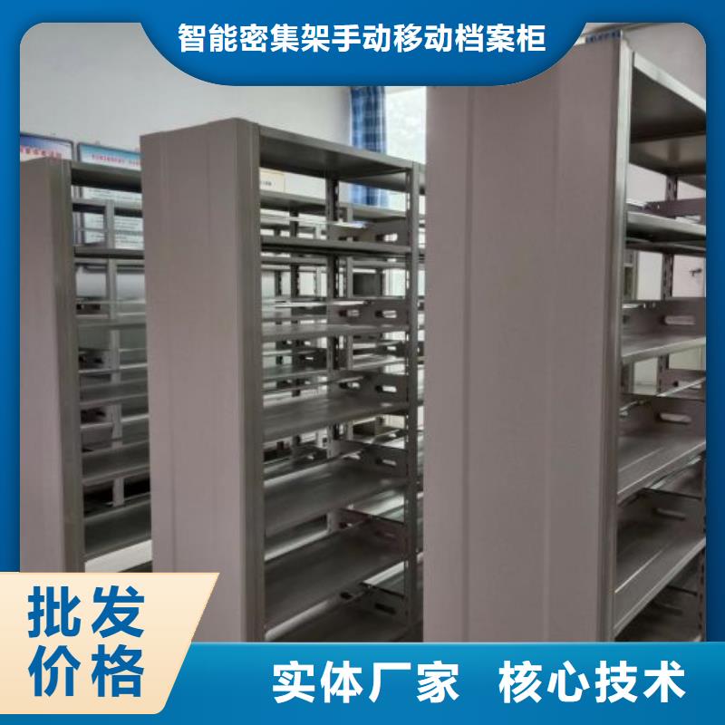 源頭廠貨【凱美】卷宗檔案密集架