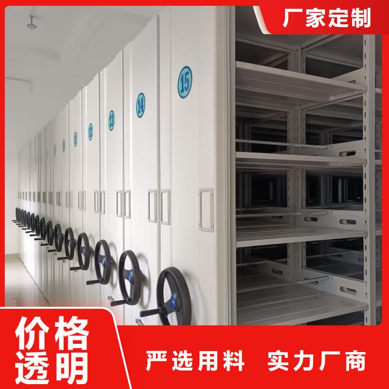 誠信經(jīng)商【凱美】密集架檔案柜手搖式