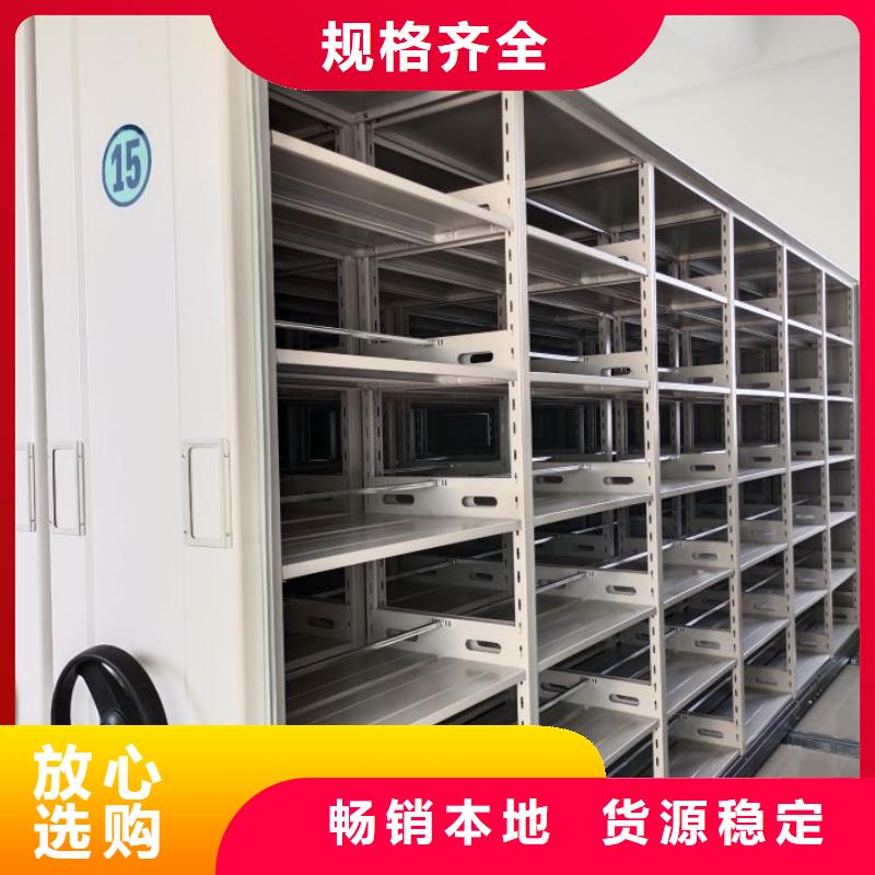 廠家迅速開拓市場的創(chuàng)造途徑【凱美】拆裝檔案保管密集柜