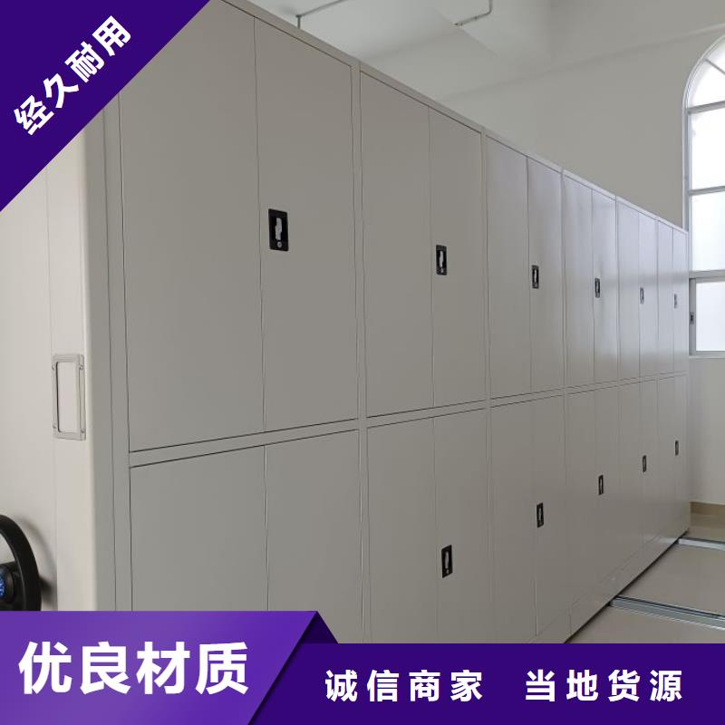 分销商【凯美】移动密集文件柜