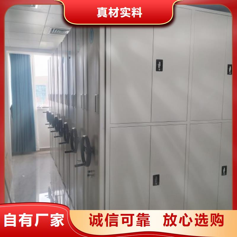 分销商【凯美】移动密集文件柜